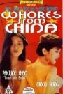 The Girls from China (1992)