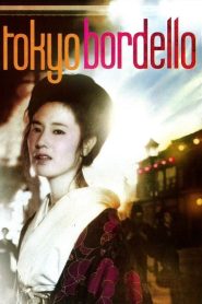 Tokyo Bordello (1987)