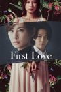 First Love (2021)