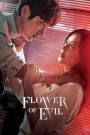 Flower of Evil (2020)
