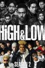 HiGH & LOW: The Story of S.W.O.R.D. (2015)