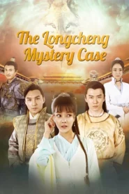 The Longcheng Mystery Case (2024)