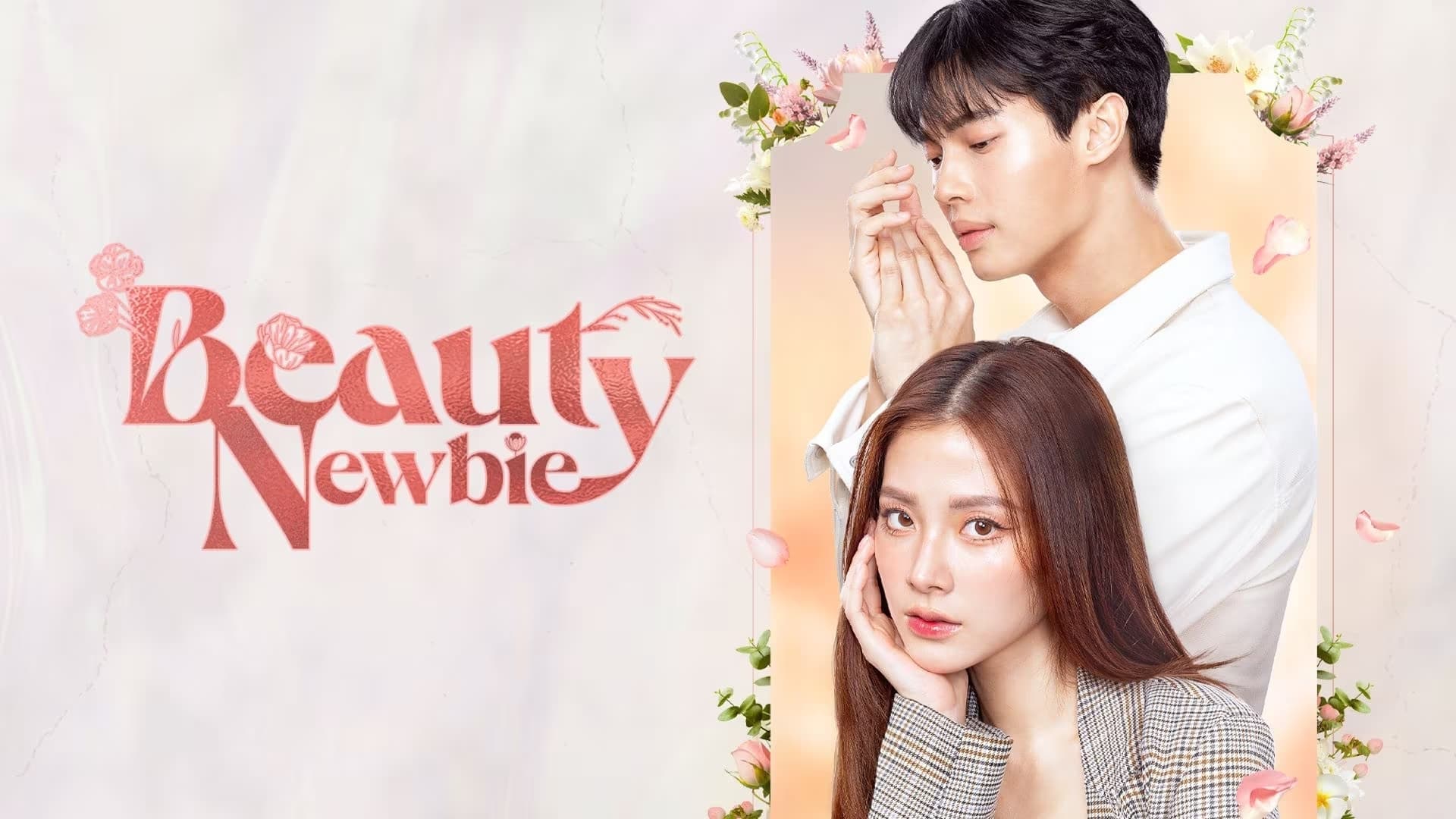 Beauty Newbie: Season 1 Episode 2